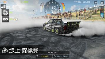 Torque Burnout 截圖 3