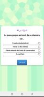 الشامل في اللغة الفرنسية PRO imagem de tela 3