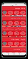 شامل في اللغة الصينية Poster