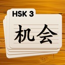 HSK 3 Chinese Flashcards-APK