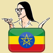﻿Learn Amharic by voice and tr Zeichen