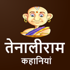 Tenali Raman Stories in Hindi icône
