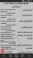 Learn Arabic Conversations Ekran Görüntüsü 3