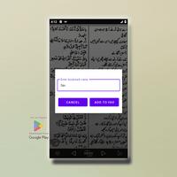 1 Schermata Asaan Arabic - Arabic Bol Chal