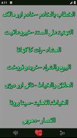 Poster Asaan Arabic - Arabic Bol Chal