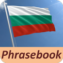 Cụm từ tiếng Bulgaria cho khác APK