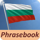 Cụm từ tiếng Bulgaria cho khác biểu tượng