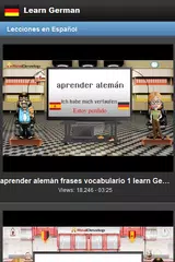 ドイツ語を学ぶ アプリダウンロード