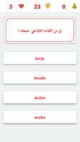 الشامل في اللغة الانجليزية PRO imagem de tela 1
