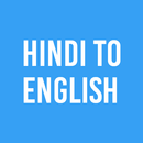 Hindi to English Translator APK