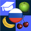 Learn Fruits in Russian APK