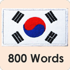Apprendre la langue coréenne icône