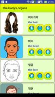 Apprendre la langue coréenne capture d'écran 3