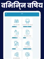 कोरियाई सीखो। शुरुआती स्क्रीनशॉट 6