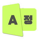 Learn Korean | Speak Korean - Free APK