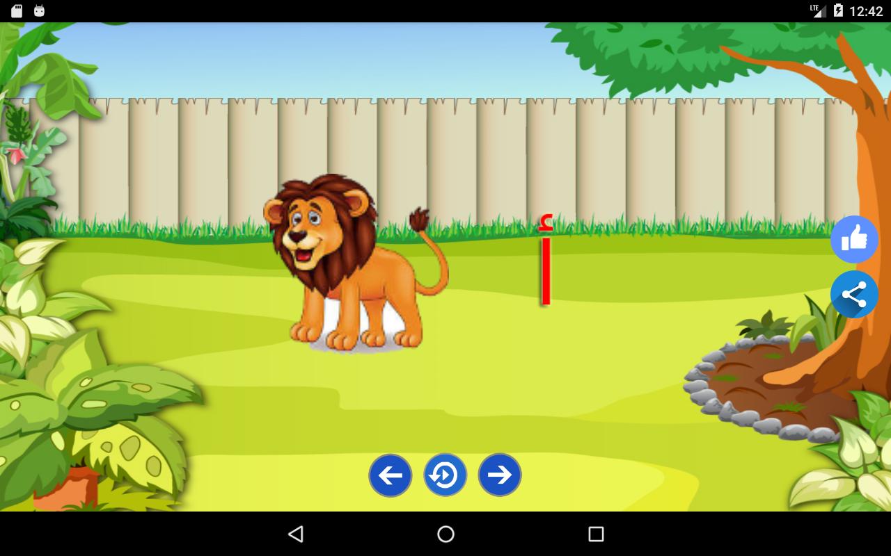 Abc Arabic For Kids For Android Apk Download