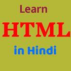 Learn HTML In Hindi icon