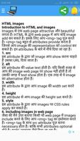 Learn HTML In Hindi screenshot 3