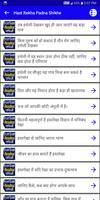 हथेली पढ़ना सीखें (Hast Rekha Padna Shikhe) captura de pantalla 2