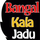 Kala Jadu in Bengali biểu tượng
