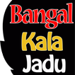 Kala Jadu in Bengali Language