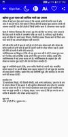 काला जादू टोना (Kiya Karaya Jadu Tona) ảnh chụp màn hình 3