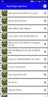काला जादू टोना (Kiya Karaya Jadu Tona) bài đăng