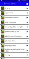 काला जादू टोना (Kiya Karaya Jadu Tona) ảnh chụp màn hình 1