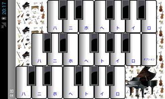 (軽)楽器 ポスター