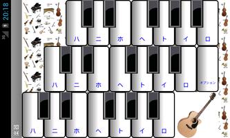(軽)楽器 スクリーンショット 1