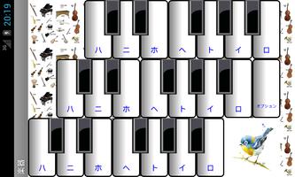 (軽)楽器 スクリーンショット 3