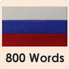 Изучать русский язык иконка
