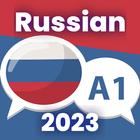 Aprenda russo rápido, ícone