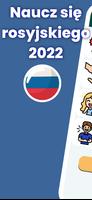 Ucz się rosyjskiego szybko, plakat