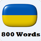 Leer Oekraïense taal-icoon