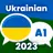 Ucraniano para iniciantes A1 APK
