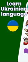 Ukrainisch für Anfänger A1 Plakat