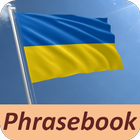 Cụm từ tiếng Ukraina cho khách biểu tượng