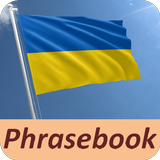 Cụm từ tiếng Ukraina cho khách biểu tượng