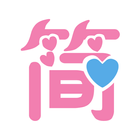 Chinese Learning Pro icon