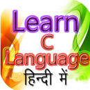 Learn C language in Hindi APK