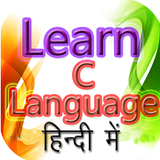 Learn C language in Hindi icono