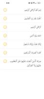 المصحف الذهبي ( القرآن الكريم) الملصق