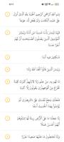 المصحف الذهبي ( القرآن الكريم) Ekran Görüntüsü 2