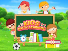 Math Games - Math Game for Kids - Kids Math الملصق