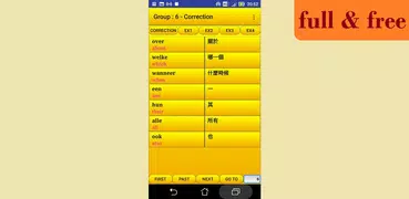 荷蘭語
