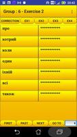 từ ukrainian ảnh chụp màn hình 2