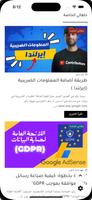 مدونة ليبانون4تك الملصق