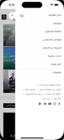 مدونة ليبانون4تك تصوير الشاشة 2