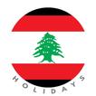 Lebanon Holidays : Beirut Cale